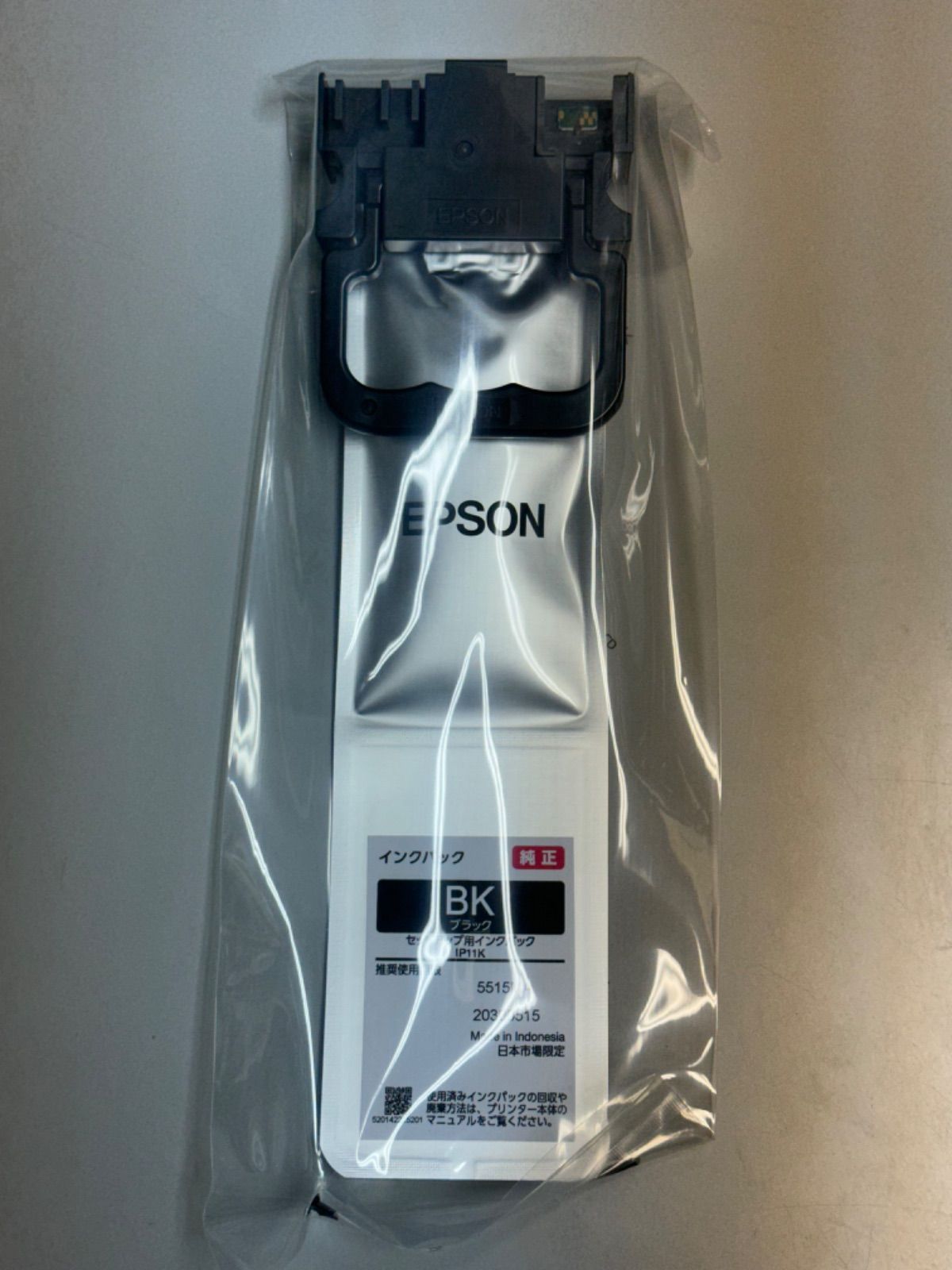 エプソン 純正インクEPSON PX-M887F S887対応 IP11 4色1セット - メルカリ