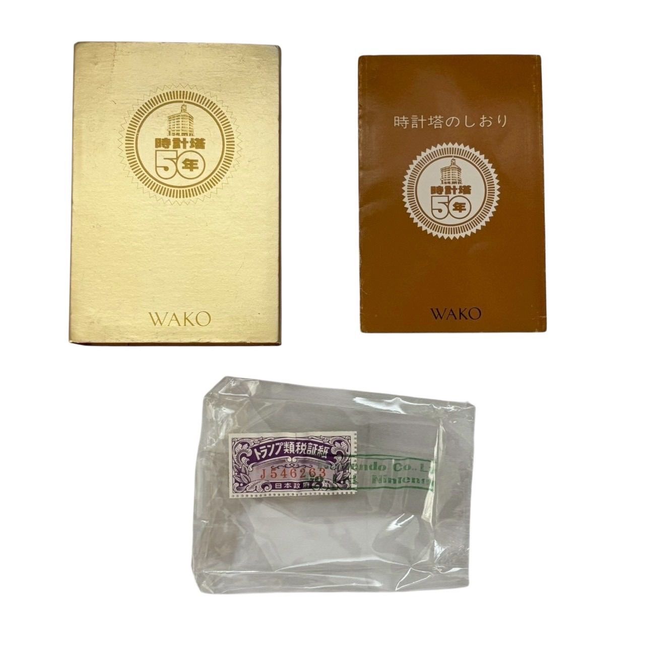 WAKO 和光 東京銀座 時計塔50年記念 トランプ レトロデザイン ケース WAKO 和光 東京銀座 時計塔50年記念 トランプ レトロデザイン ケース