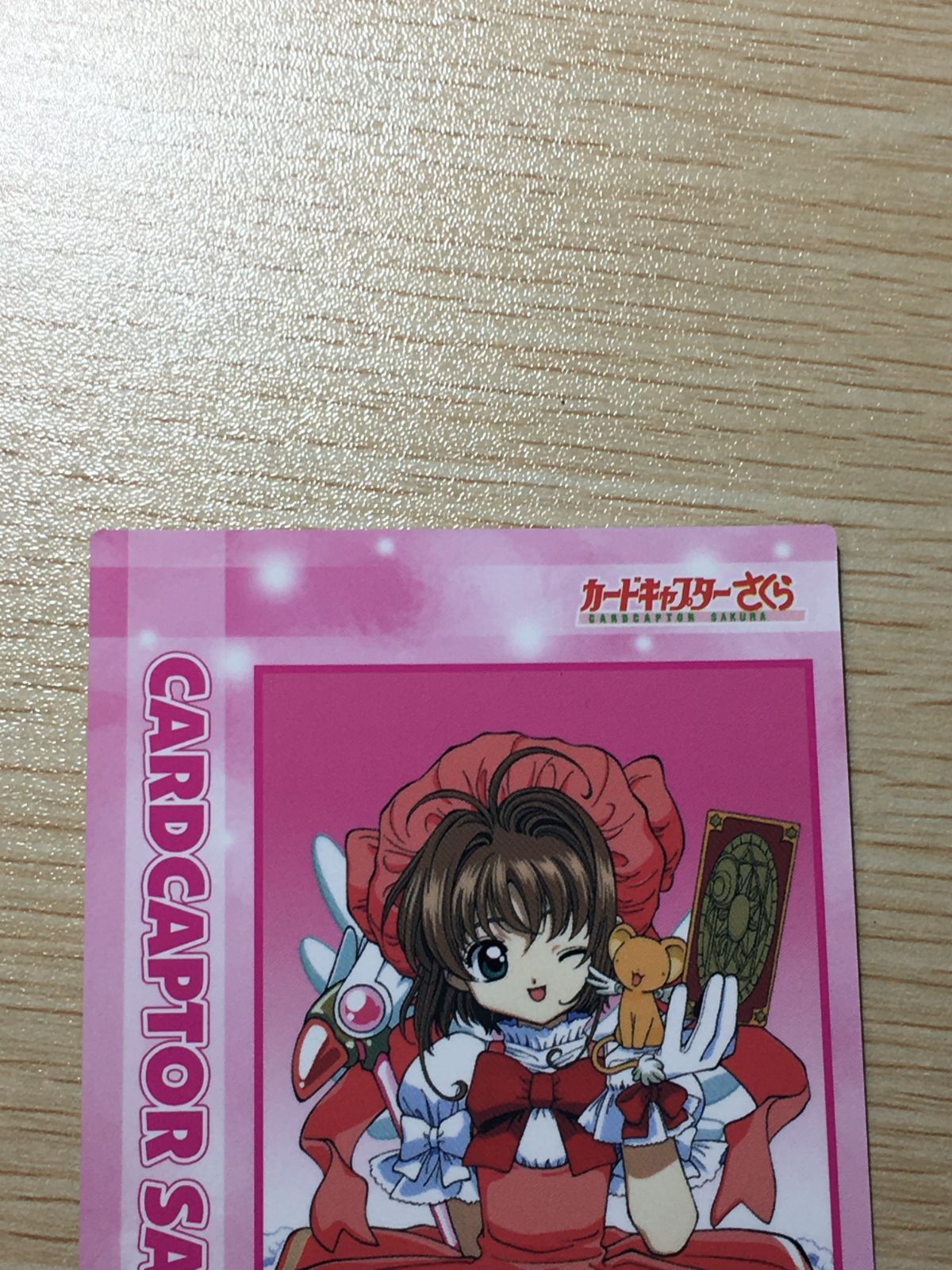 ux353 木之本桜 SP02 カードキャプターさくら エッチングカード CC SP