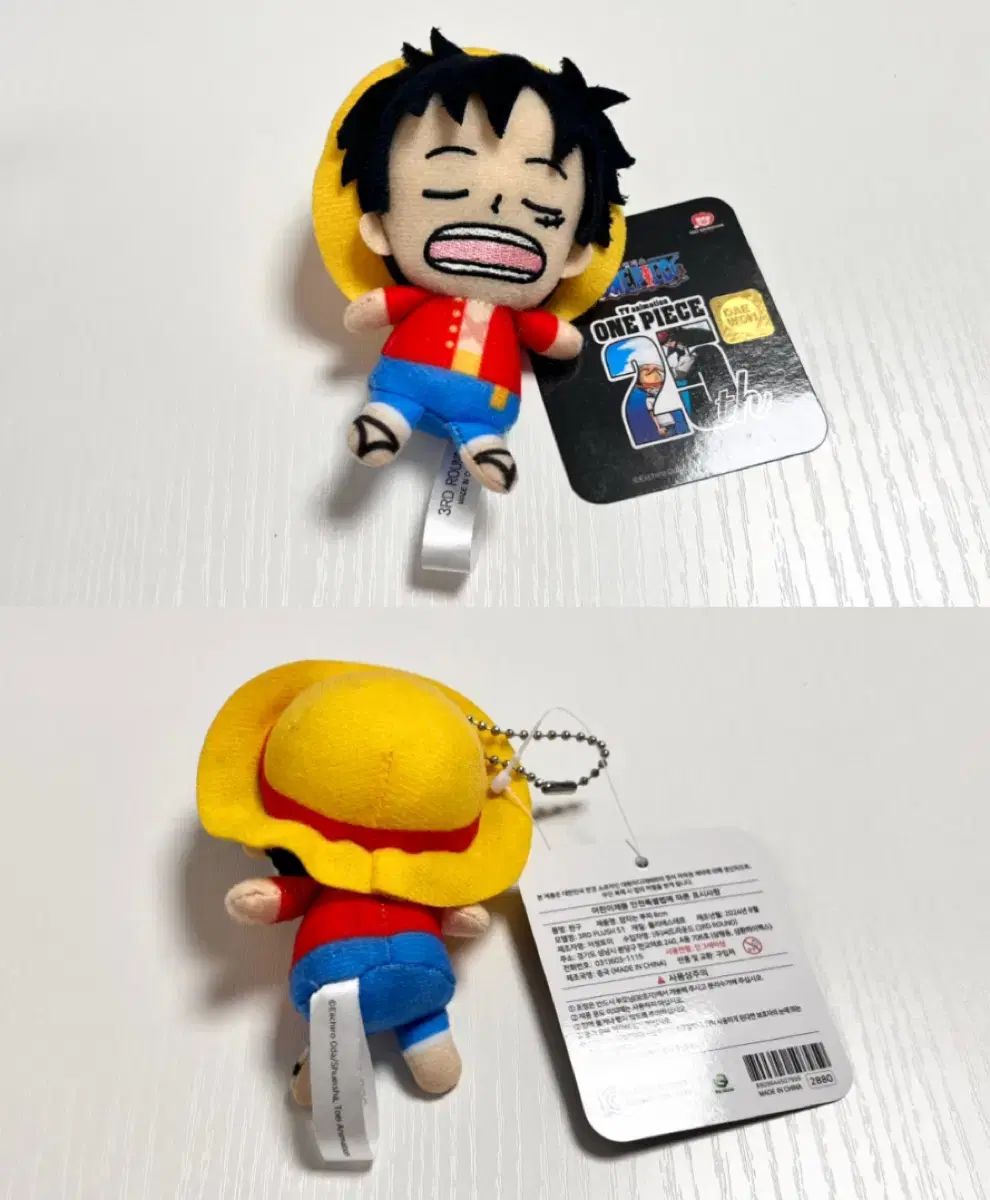 ONE PIECE モンキー ・ D ・ ルフィ(ルフィ) 25周年 ぬいぐるみ - メルカリ
