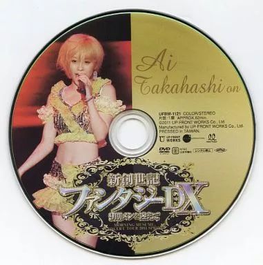 モーニング娘。onソロアングルDVD 2011春 新創世記ファンタジーDX写真付 Amazon.co.jp: モーニング娘。コンサートツアー2011春 新創世記