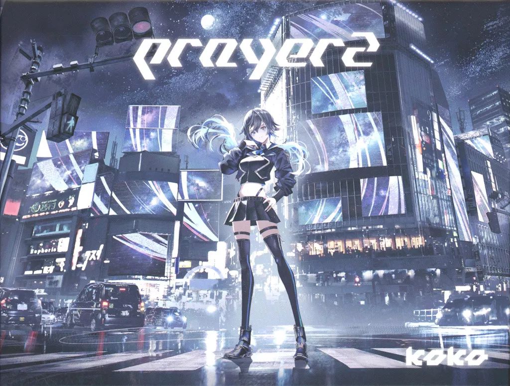 神椿レコード KOKO ARARE LIVE 2 51tdHrwmjmL._UF350,350_QL50_.jpg