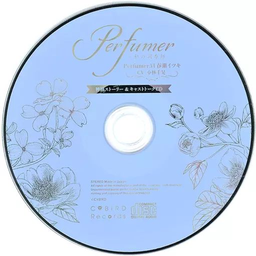 Perfumer ～私の調香師～ Perfumer.VI 春瀬イツキ mqdefault.jpg