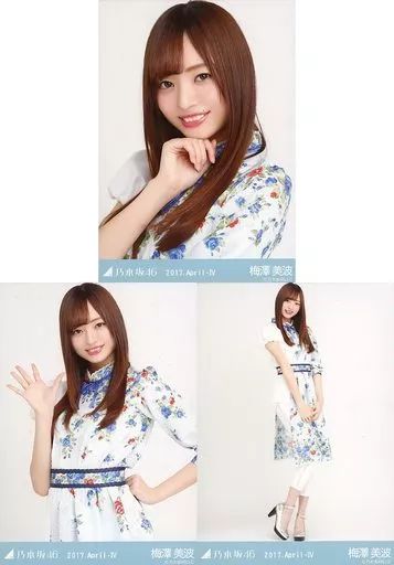 中古】生写真(乃木坂46) ◇梅澤美波/2017.April-IV 会場限定ランダム生