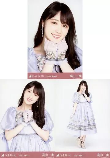 中古】生写真(乃木坂46) ◇高山一実/「乃木坂46 2021.April」WebShop