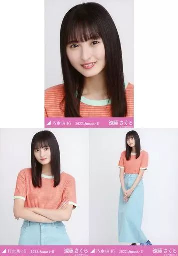 中古】生写真(坂道シリーズ) ◇遠藤さくら/「乃木坂46 2022.August-II