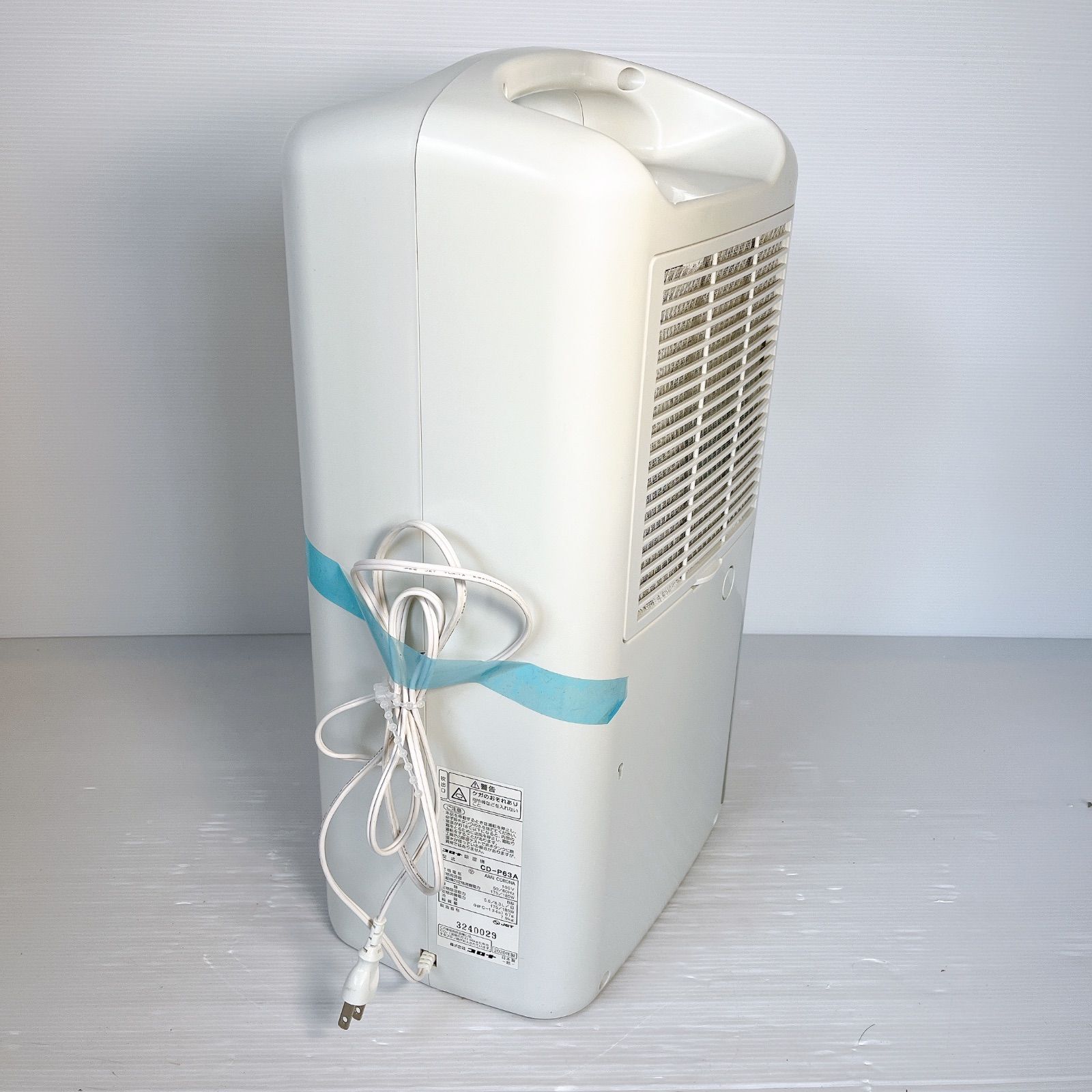 CORONA 除湿機CD-P63A 2020年製 コロナ除湿機 CD-P63A 【公式通販】