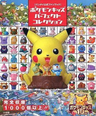 中古】アニメムック ポケモンキッズ パーフェクトコレクション