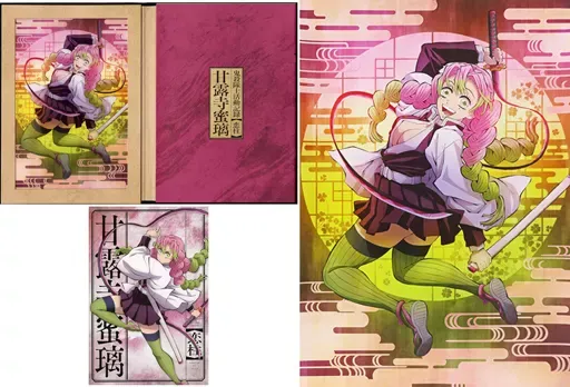 2026年最新】鬼殺隊士活動記録の人気アイテム - メルカリ