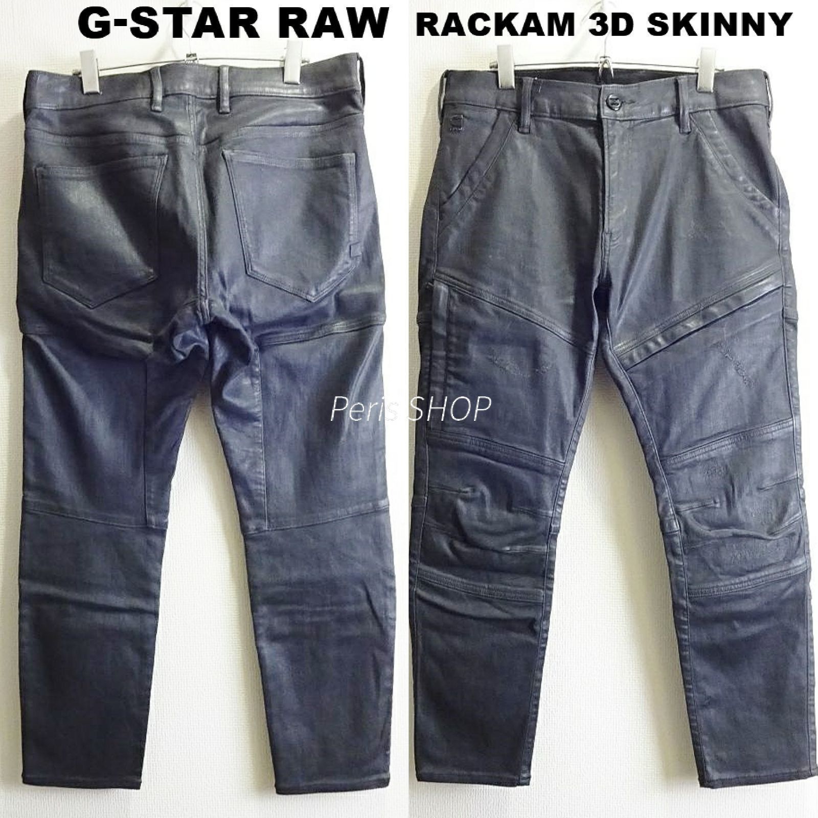 G-STAR RAW ジースターロゥ RACKAM 3D SKINNY W87cm / W33 / L 