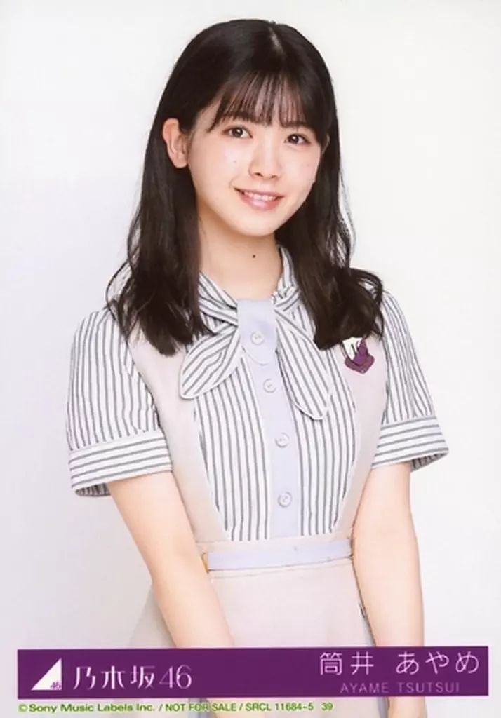 中古】生写真(乃木坂46) 39：筒井あやめ//CD「僕は僕を好きになる Type