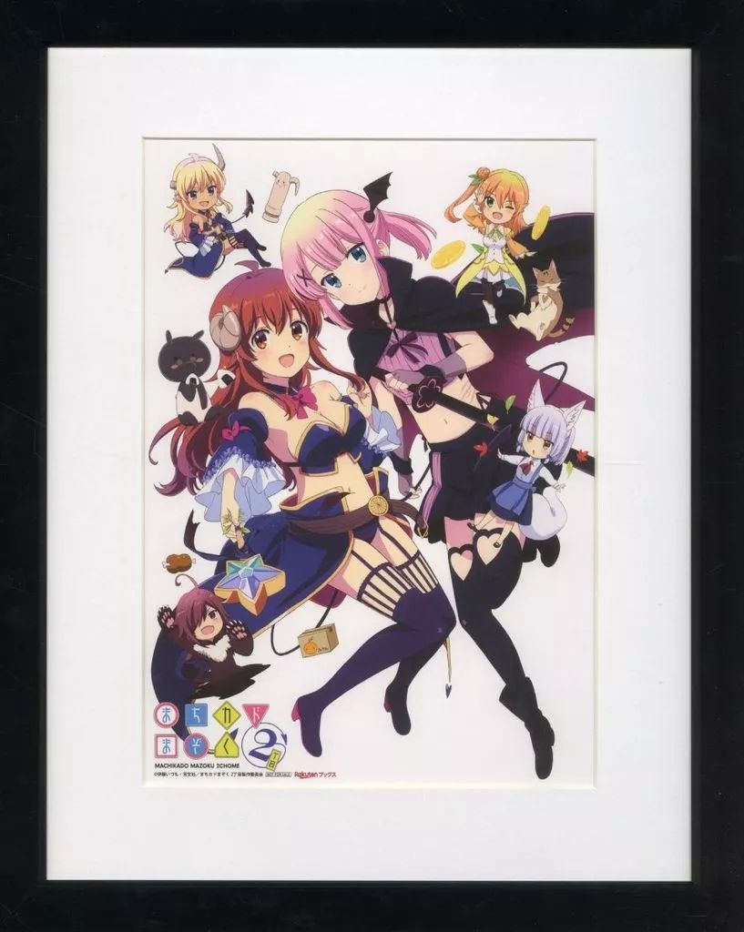 【非売品】「まちカドまぞく2丁目 複製原画 キャラファイングラフ」 非売品】「まちカドまぞく2丁目 複製原画 キャラファイングラフ