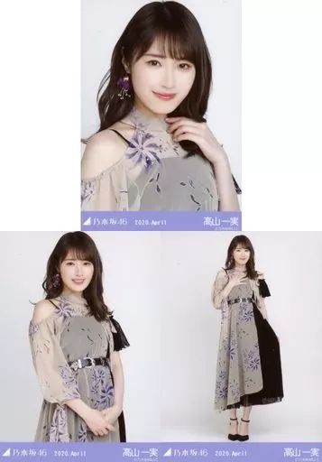 中古】生写真(坂道シリーズ) ◇高山一実/「乃木坂46 2020.April