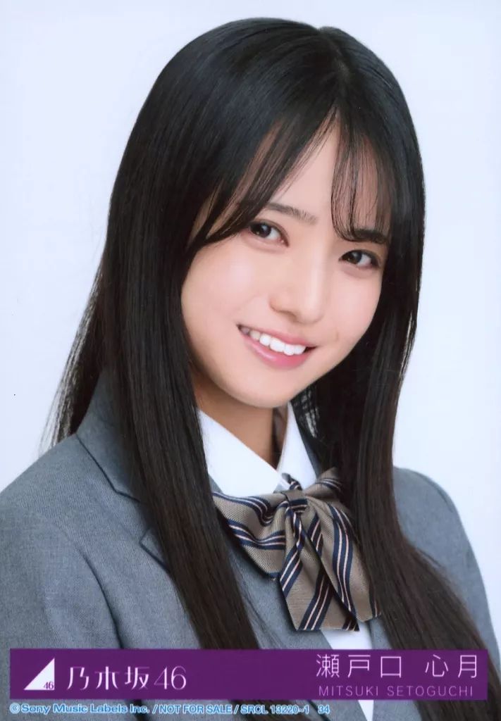 中古】生写真(乃木坂46) 34：瀬戸口心月/CD「ネーブルオレンジ」初回