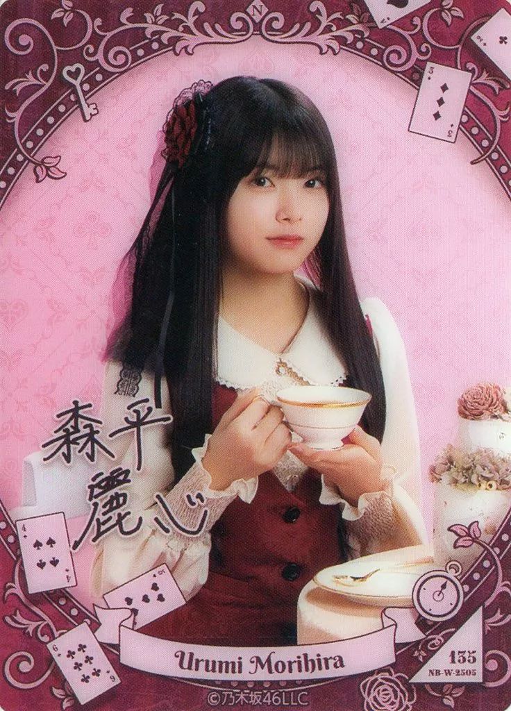 い*と様 乃木坂46 乃木コレ 森平麗心 生写真40th SR、チュウ 森平麗心 Nコンプ 乃木コレ 40th - メルカリ