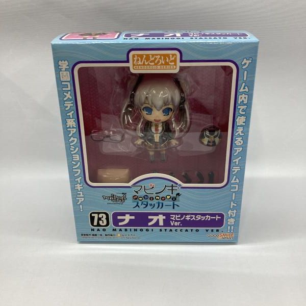 【中古】ねんどろいど ナオ マビノギスタッカートver. （電撃屋限定販売） 中古】グッドスマイルカンパニー ねんどろいど ナオ マビノギ