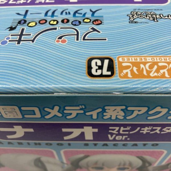 中古】グッドスマイルカンパニー ねんどろいど ナオ マビノギ