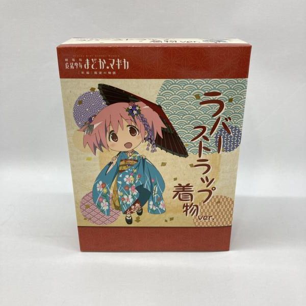 中古】アニプレックス SDラバーストラップ 着物ver.(5個セット) 未開封