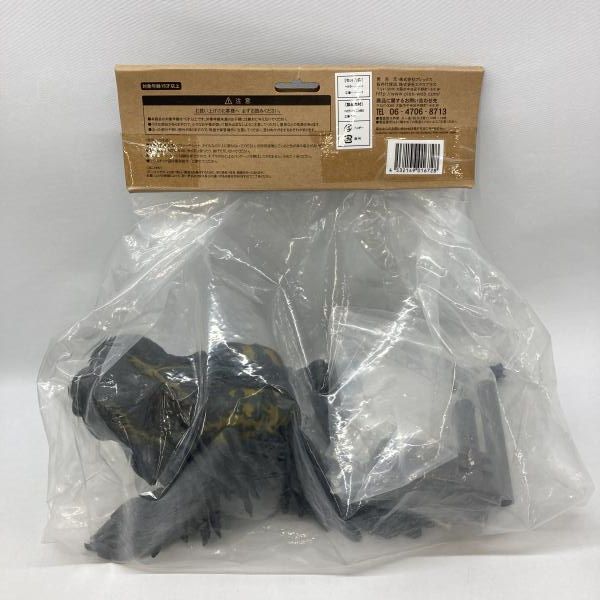 【中古】エクスプラス やわらかいじゅうシリーズ 公害怪獣 ヘドラ 上陸期 四つん這いVer. 未開封品 ゴジラ対ヘドラ[97][240097234171] 中古】エクスプラス やわらかいじゅうシリーズ 公害怪獣 ヘドラ 上陸期