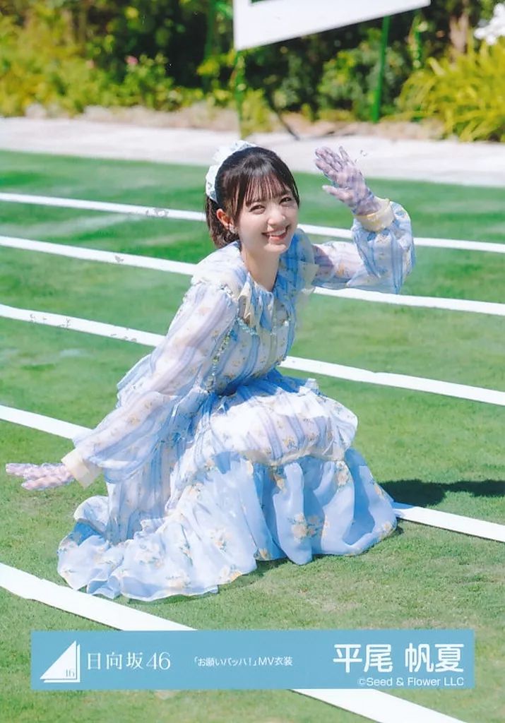 中古】生写真(乃木坂46) 日向坂46/平尾帆夏/座り/日向坂46ランダム生