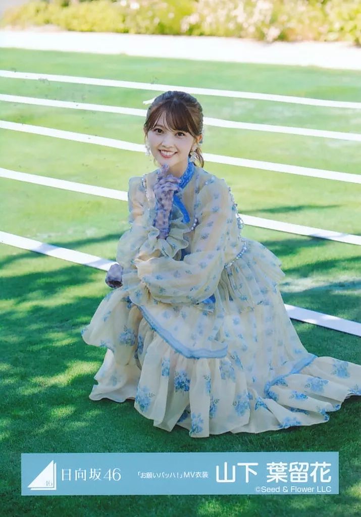 【値下げしました】日向坂46 山下葉留花 生写真 92枚 まとめ売り 日向坂46 山下葉留花 生写真 92枚 まとめ売り