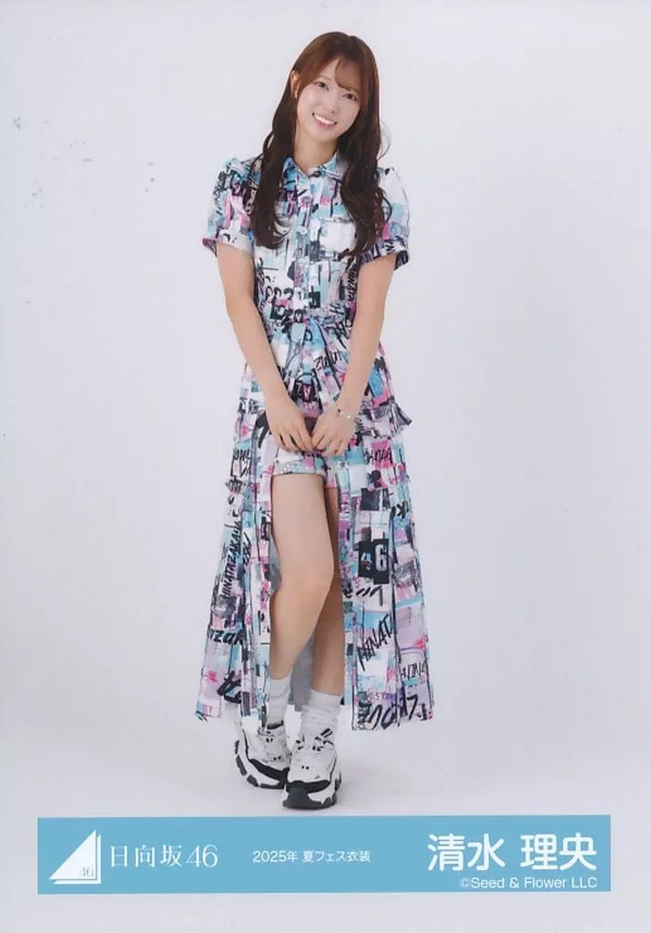 中古】生写真(乃木坂46) 日向坂46/清水理央/全身/日向坂46ランダム生