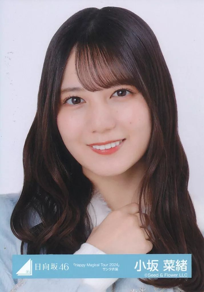 中古】生写真(乃木坂46) 日向坂46/小坂菜緒/バストアップ/日向坂46