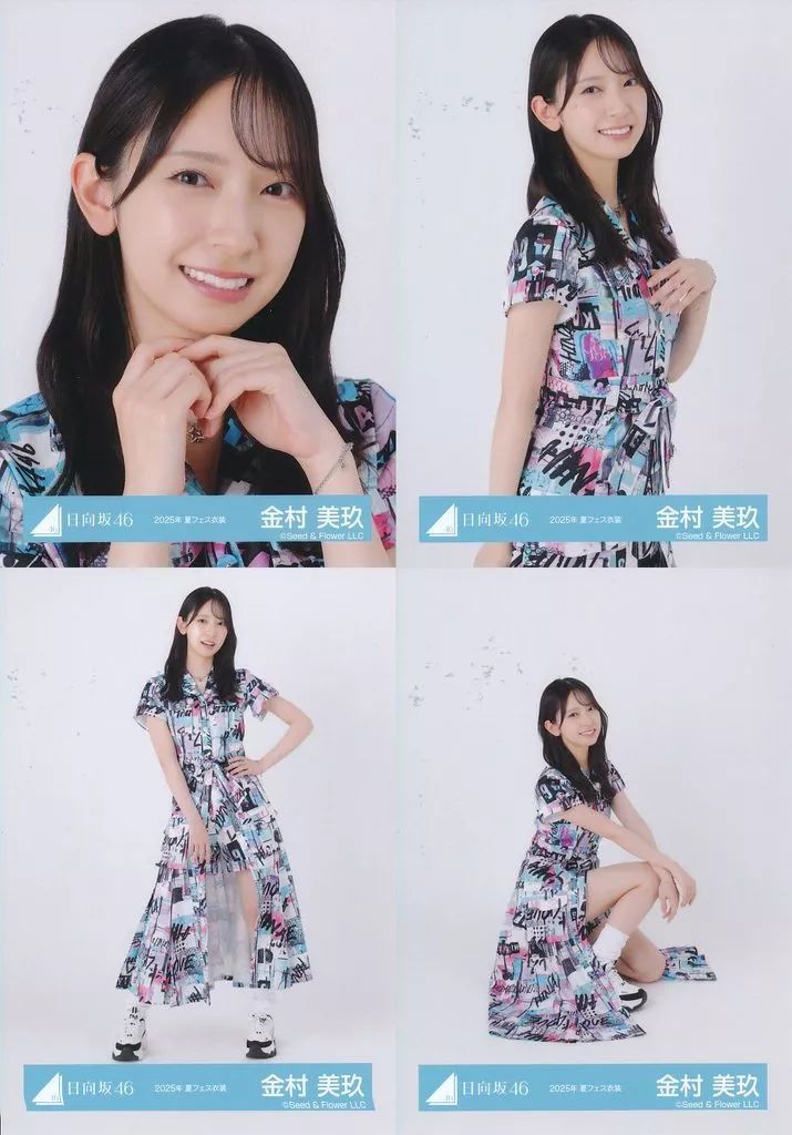 中古】生写真(乃木坂46) ◇日向坂46/金村美玖/日向坂46ランダム生写真