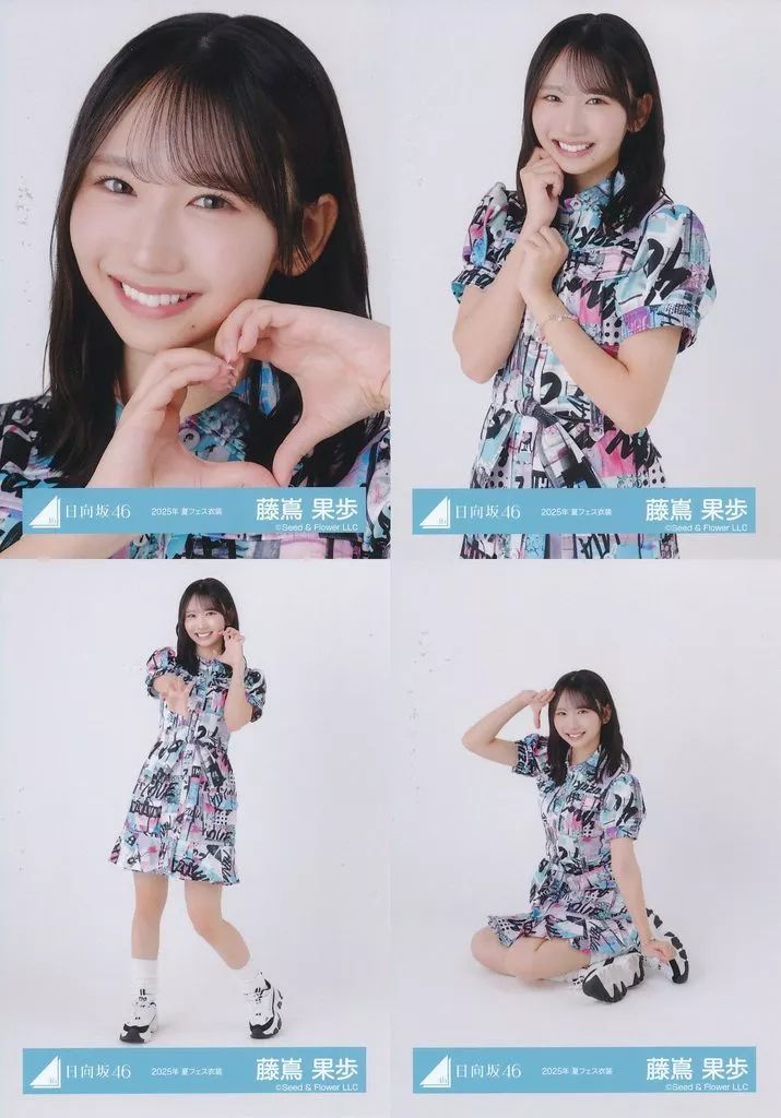 中古】生写真(乃木坂46) ◇日向坂46/藤嶌果歩/日向坂46ランダム生写真