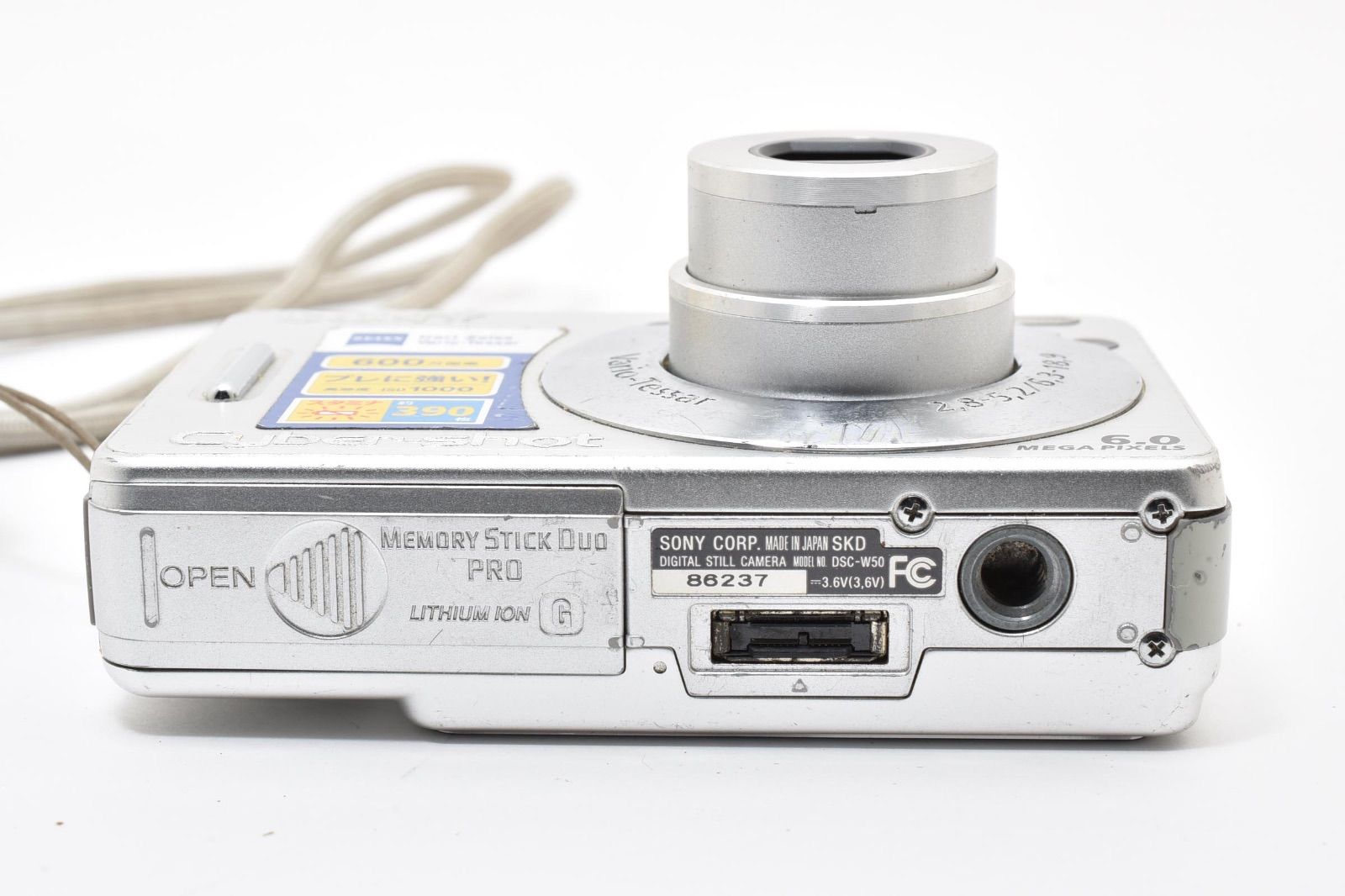 ソニー SONY Cyber-Shot DSC-W50 シルバー コンパクトデジタルカメラ