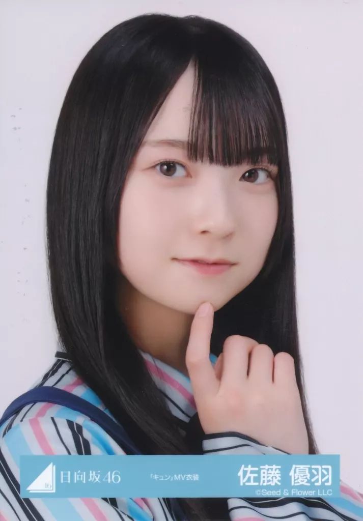 佐藤優羽生写真 プロフィール◇ 氏名/姓名#佐藤優羽◇ 年齡(生年月日