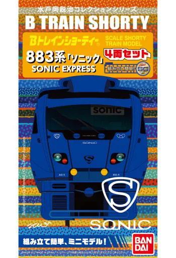 Bトレインショーティ 883系ソニック旧塗装4両セット　2箱 Bトレインショーティー JR九州883系ソニック4両セット 2箱 Bトレイン