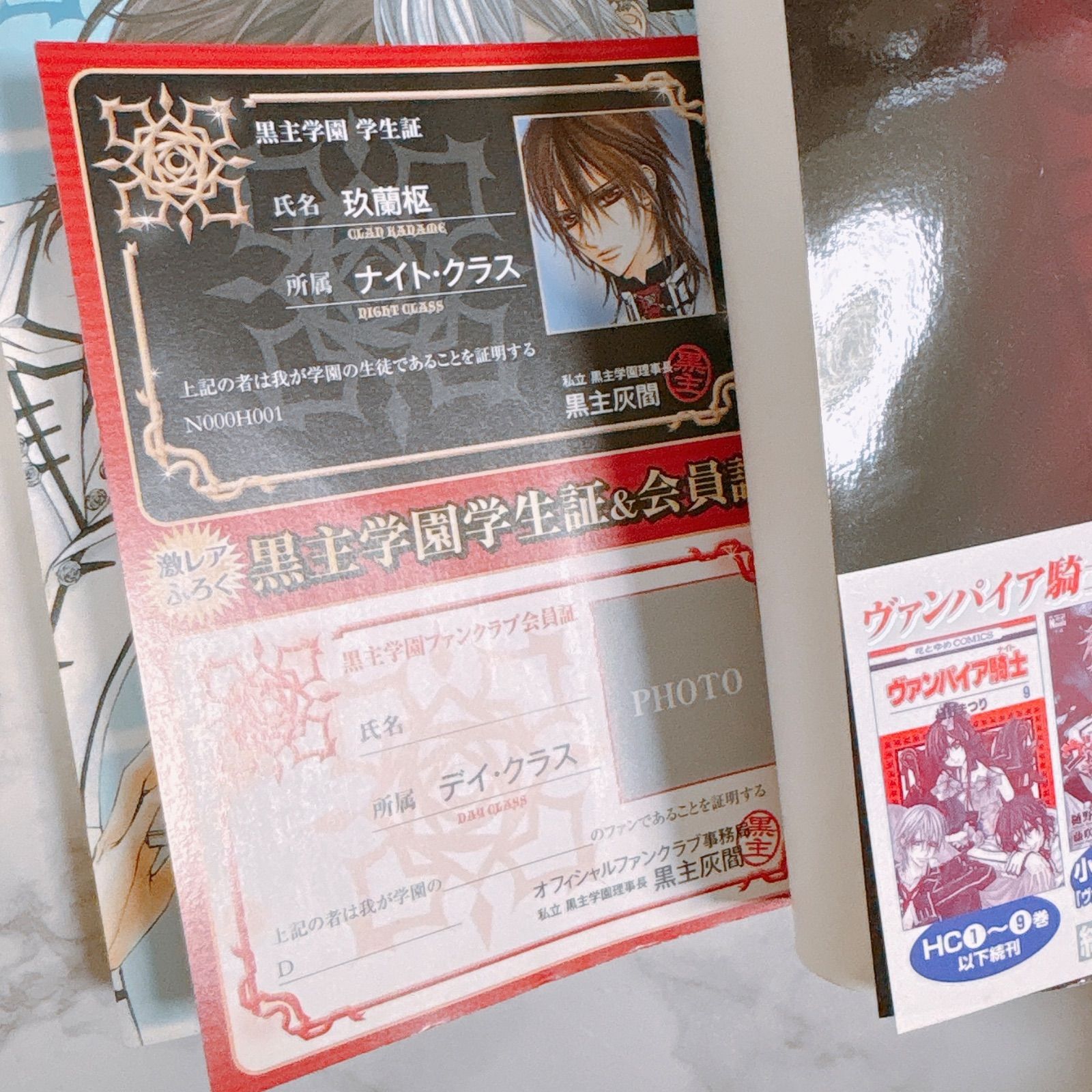 全23巻】 ヴァンパイア騎士 1～19巻 全巻セット 公式ファンブックX