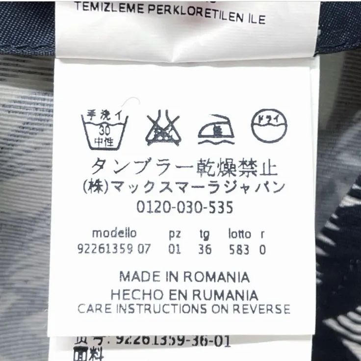 S MaxMara エス マックスマーラ 花柄 ノースリーブ ワンピース 36