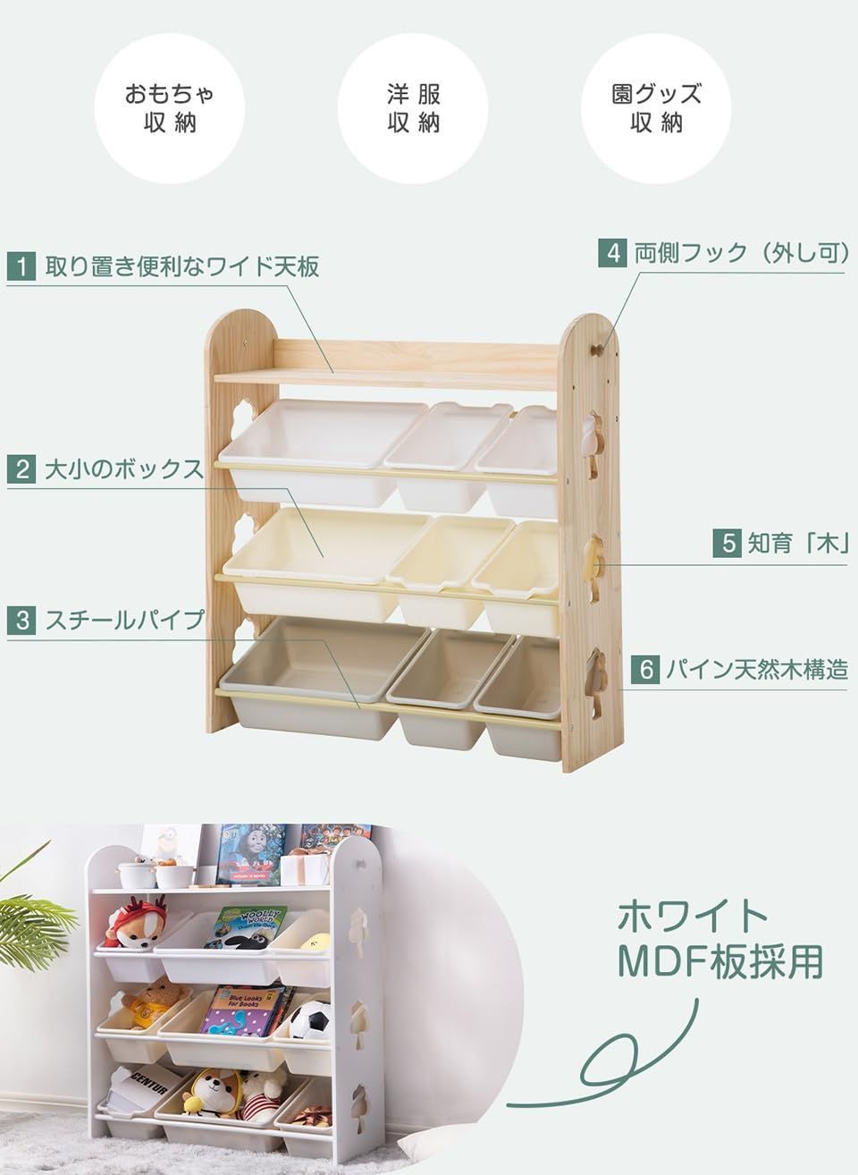 特価 絵本ラック おもちゃ おもち収納 収納 4段ラック 絵本棚 子ども用