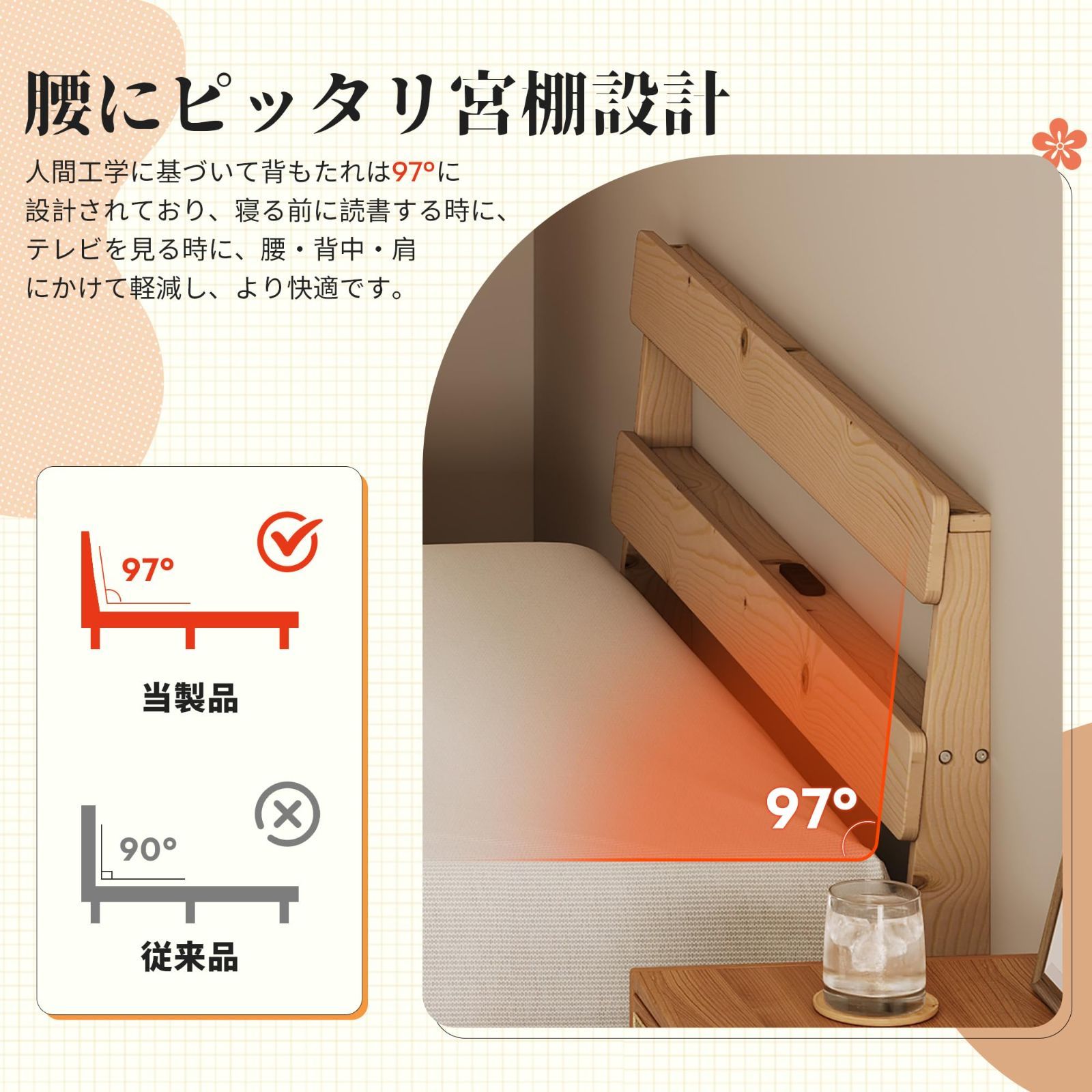 数量限定 WLIVE ベッド ベッドフレーム シングル 取付可能な宮付き 3