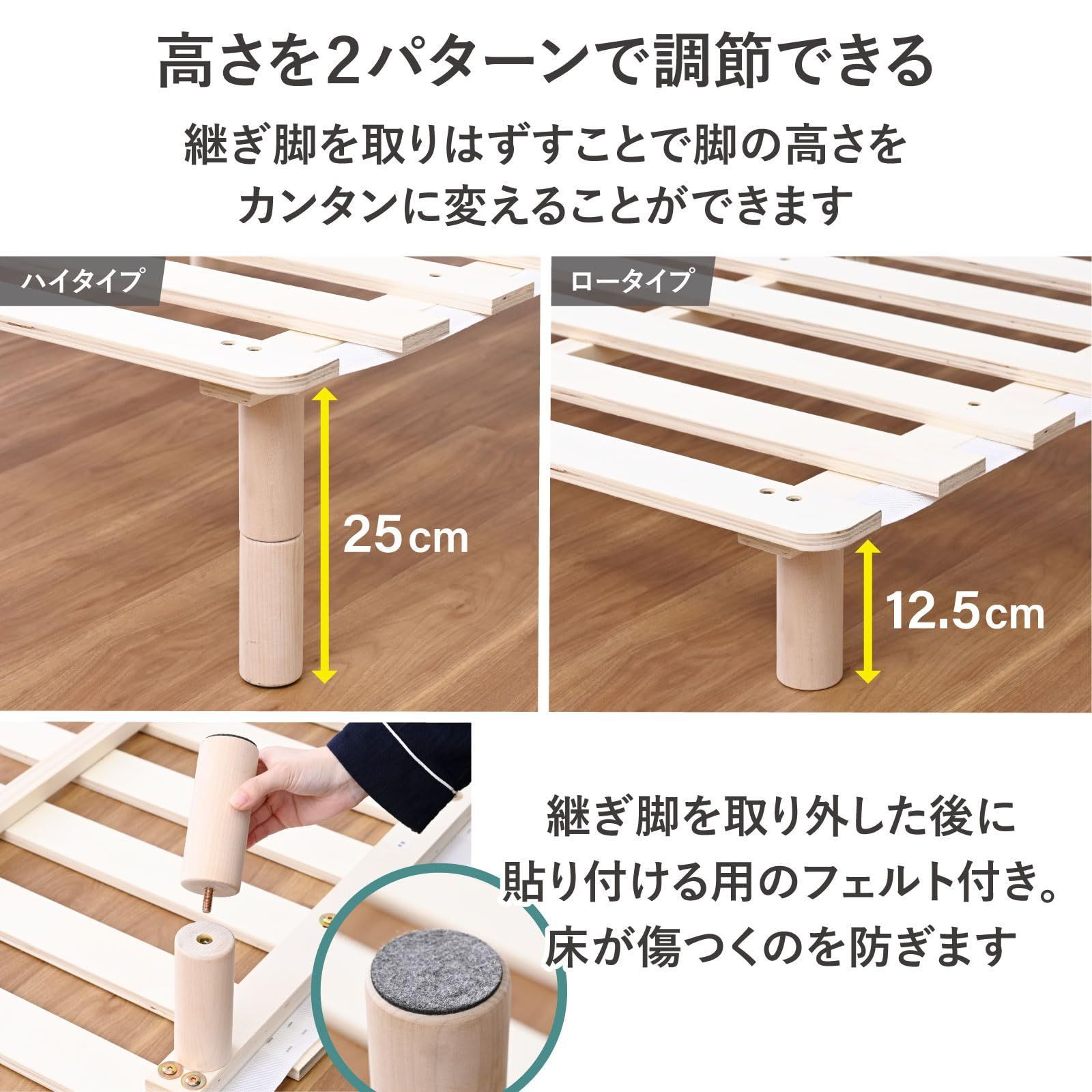 特価商品 山善(YAMAZEN) すのこベッド 脚の高さを変えられる シングル