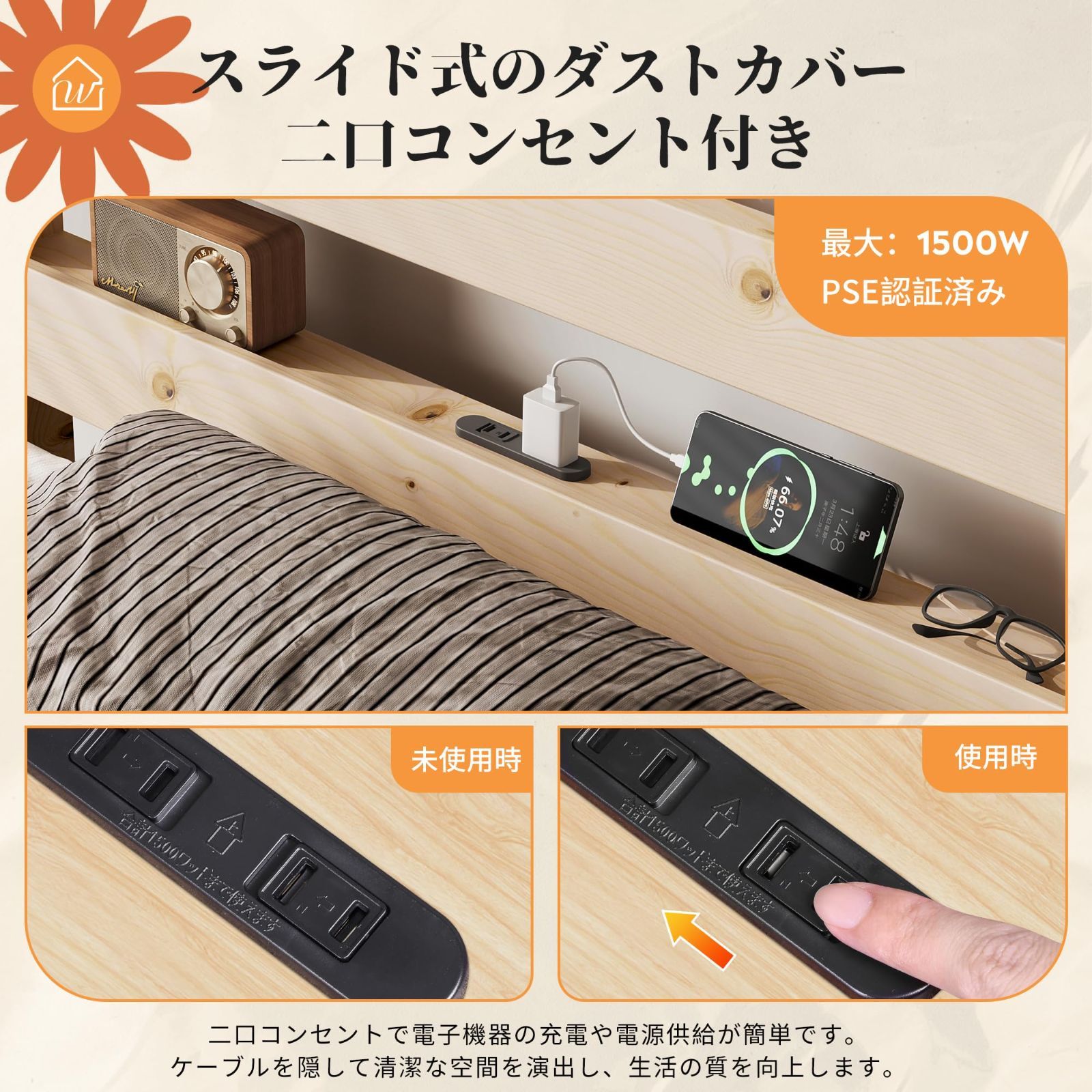 数量限定 WLIVE ベッド ベッドフレーム シングル 取付可能な宮付き 3