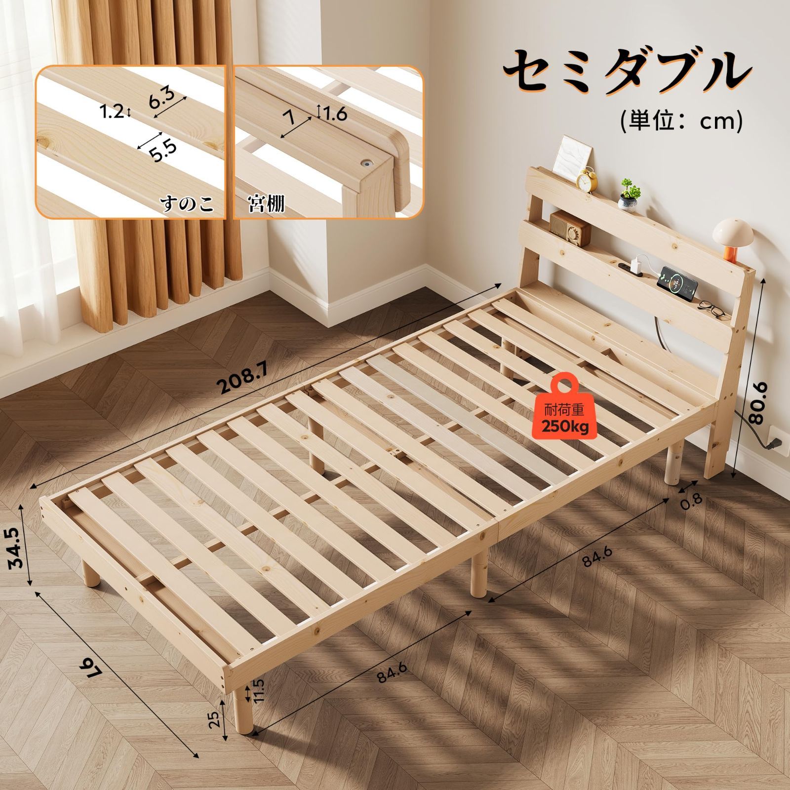数量限定 WLIVE ベッド ベッドフレーム シングル 取付可能な宮付き 3