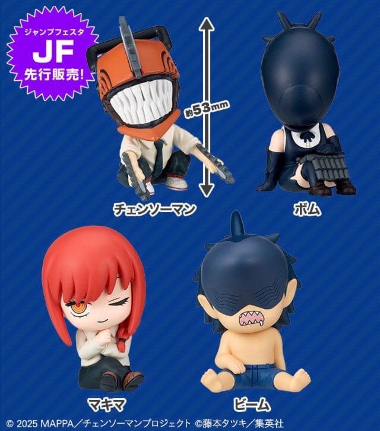 肩ズンFig. 劇場版『チェンソーマン レゼ篇』 全4種コンプリートセット