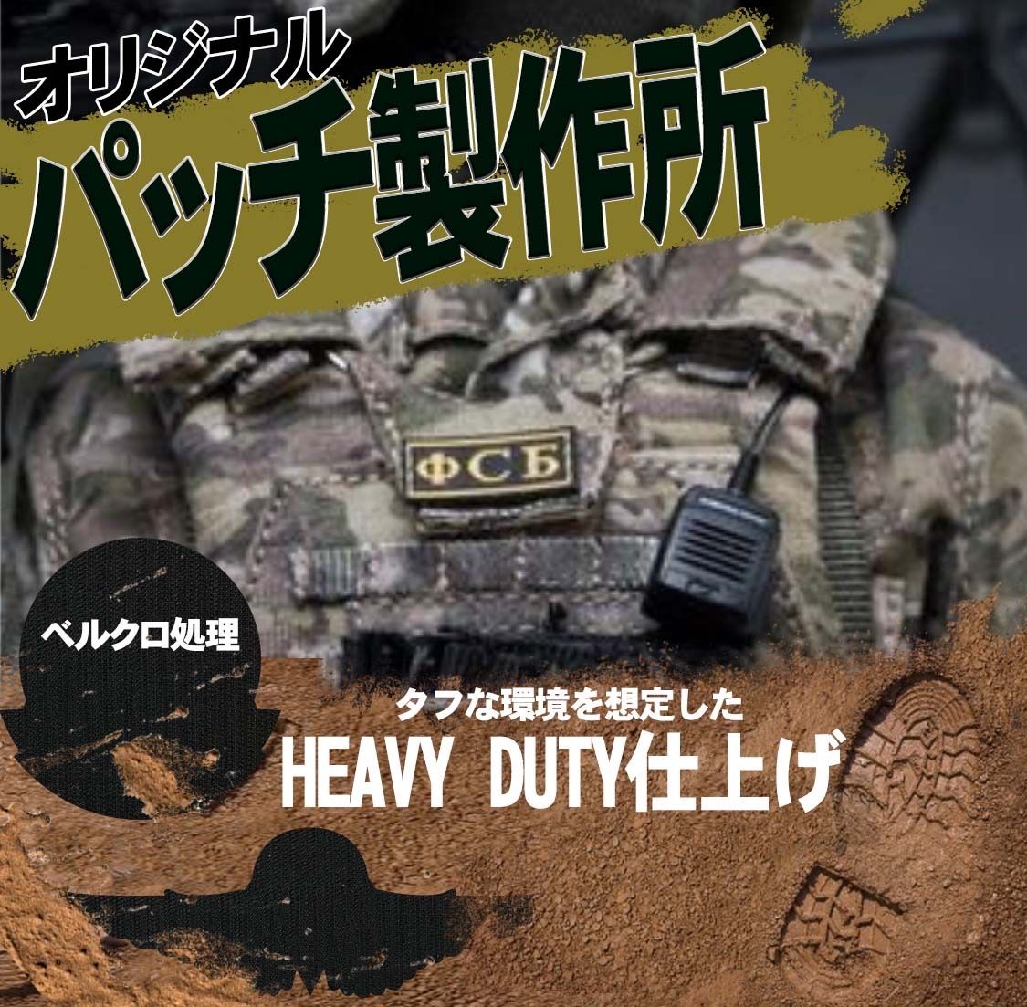 オリジナル　パッチ　製作所 オリジナル パッチ 製作所 - メルカリ