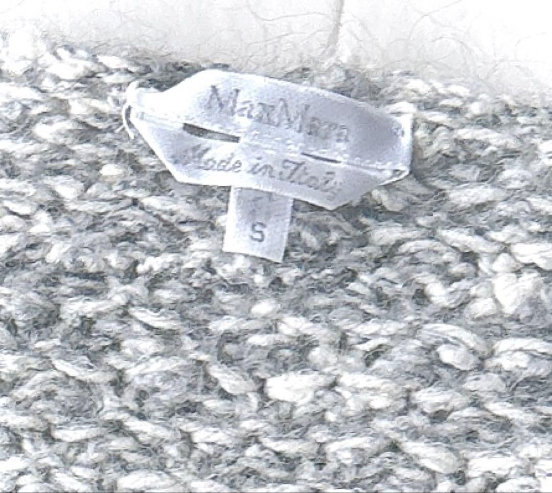 cnr0053* 美品 Max Mara マックスマーラ 白タグ ローゲージニット