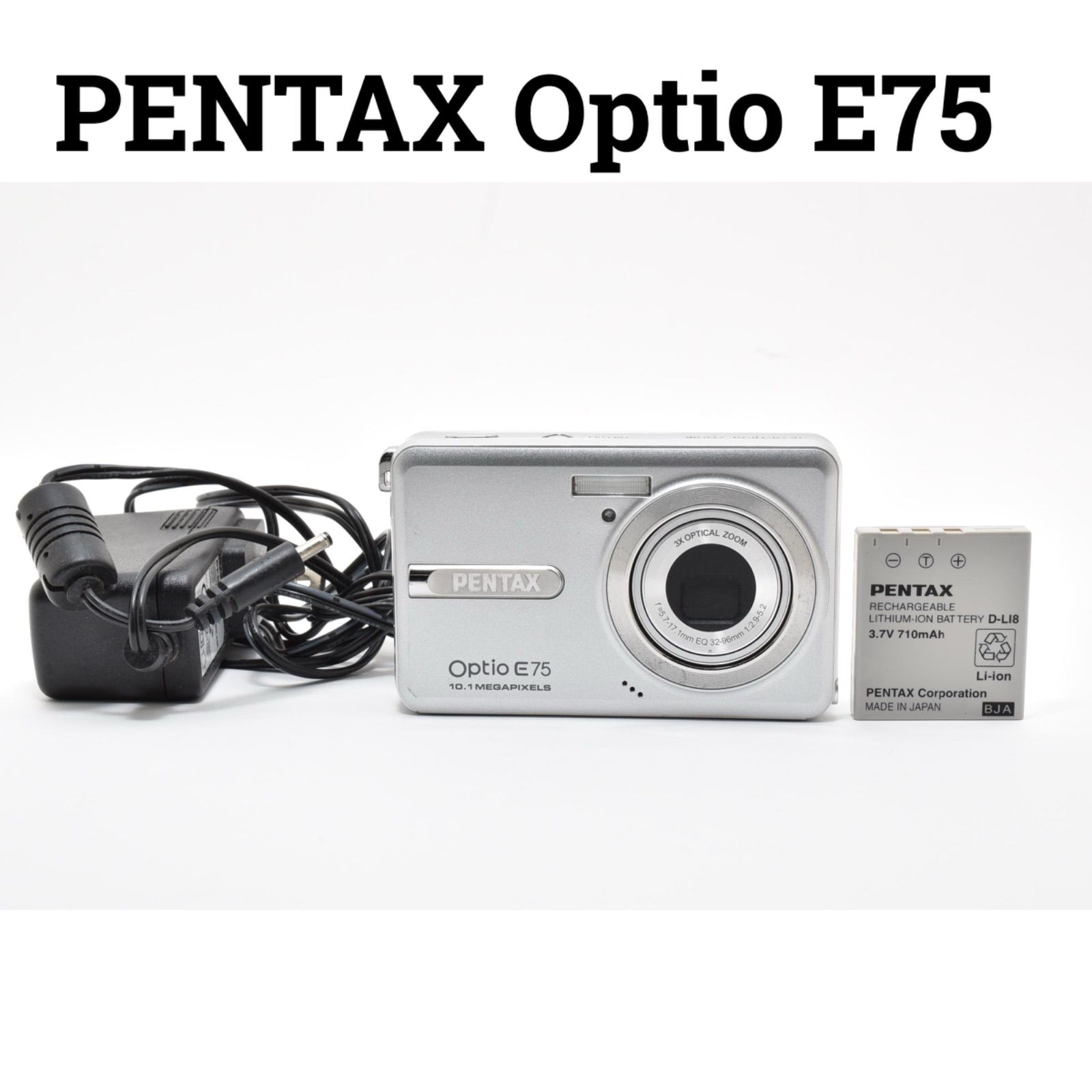 ペンタックス PENTAX Optio E75 シルバー コンパクトデジタルカメラ