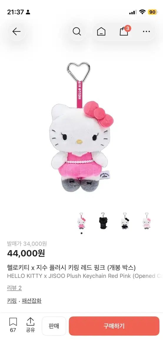 ジス(JISOO) ハローキティ(hello kitty) レッド ピンク - メルカリ