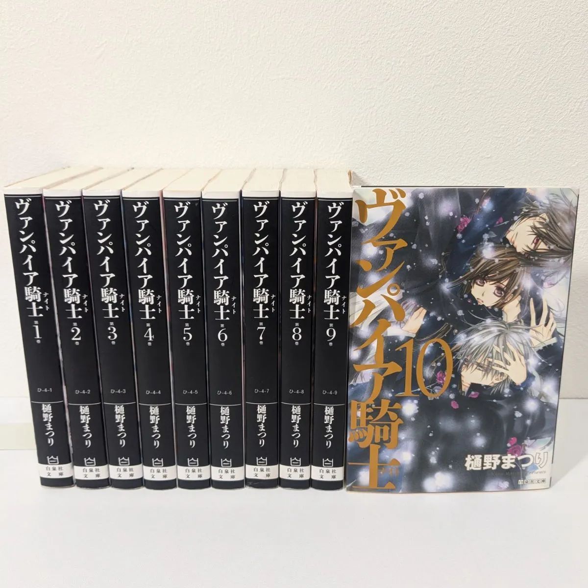 ヴァンパイア騎士全巻セット ヴァンパイア騎士 文庫版 1～10巻 全巻セット 樋野まつり