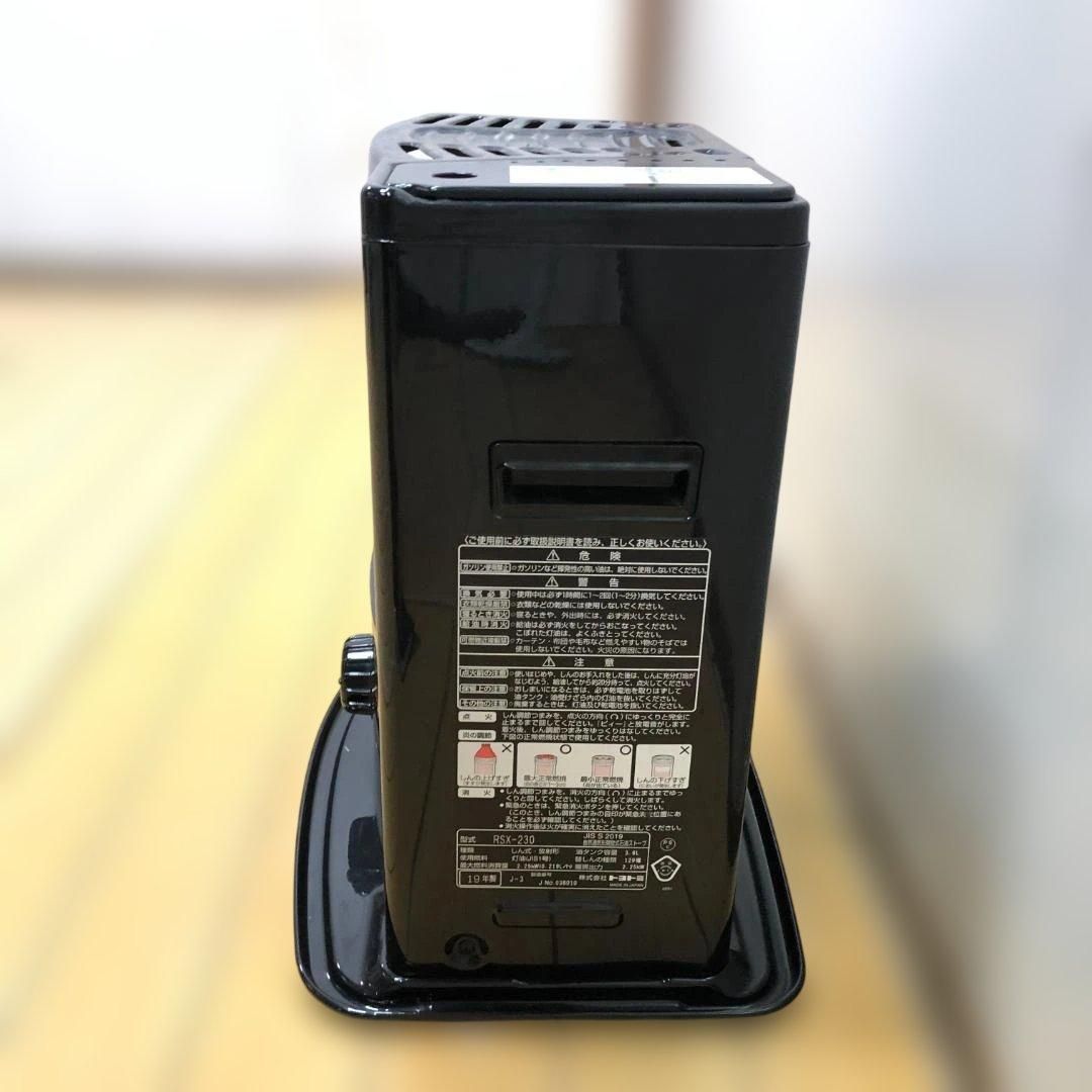 トヨトミ RSX-230 石油ストーブ 2019年製 日本製 反射式 2.25kW 電池