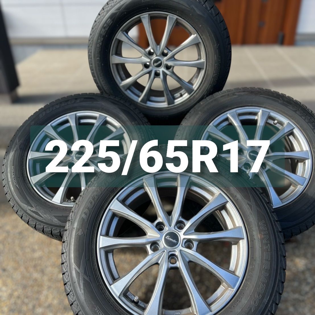 滋賀県草津市引き取り限定】 2023年製 DUNLOP WINTER MAXX SJ8 225