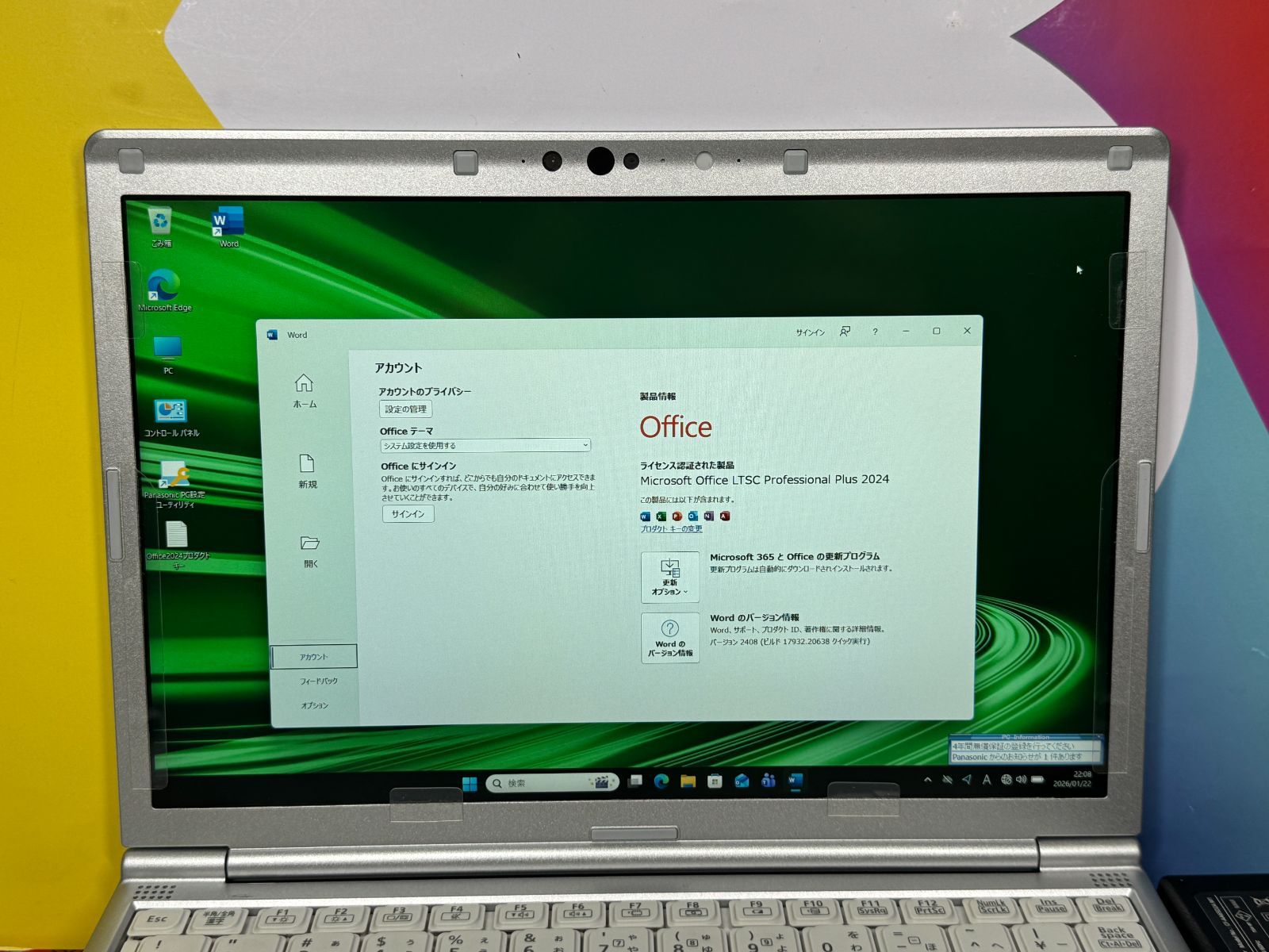 極美品 16GB レッツノート CF-SV9 12.1型 非常綺麗 ノートPC - メルカリ