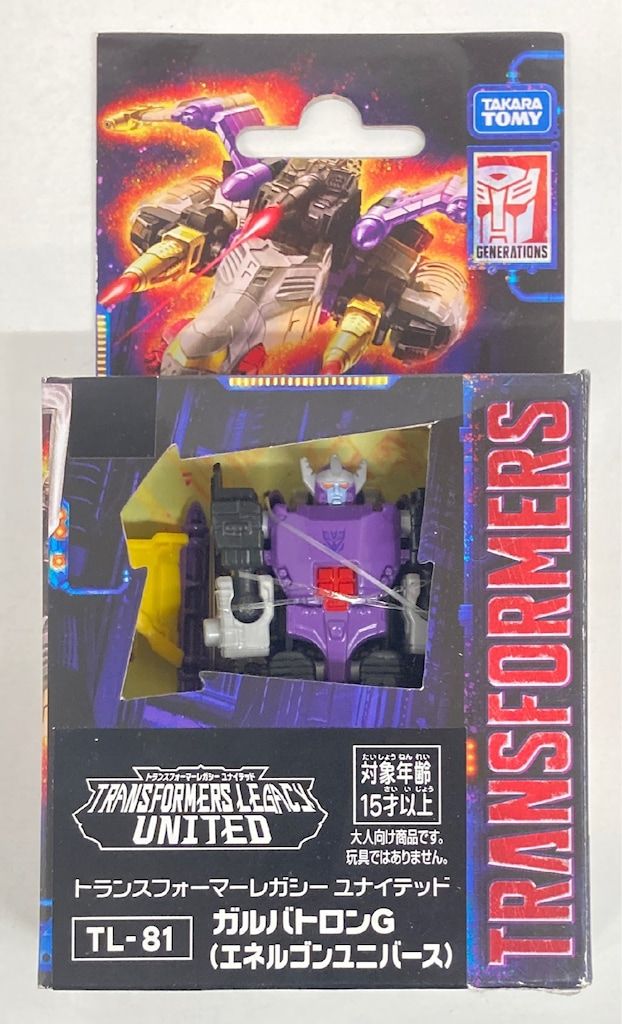 タカラトミー レガシー ガルバトロンG(エネルゴンユニバース) TL81