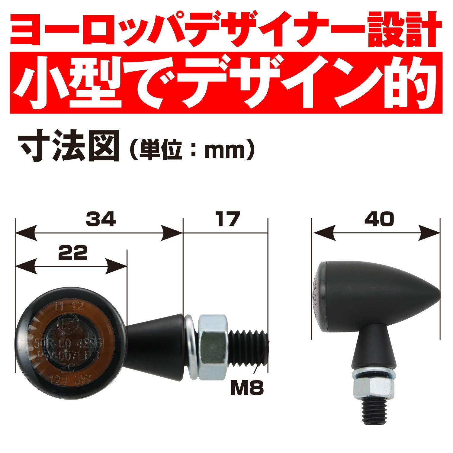 新品 デイトナ(Daytona) HIGHSIDER(ハイサイダー) バイク用 LED